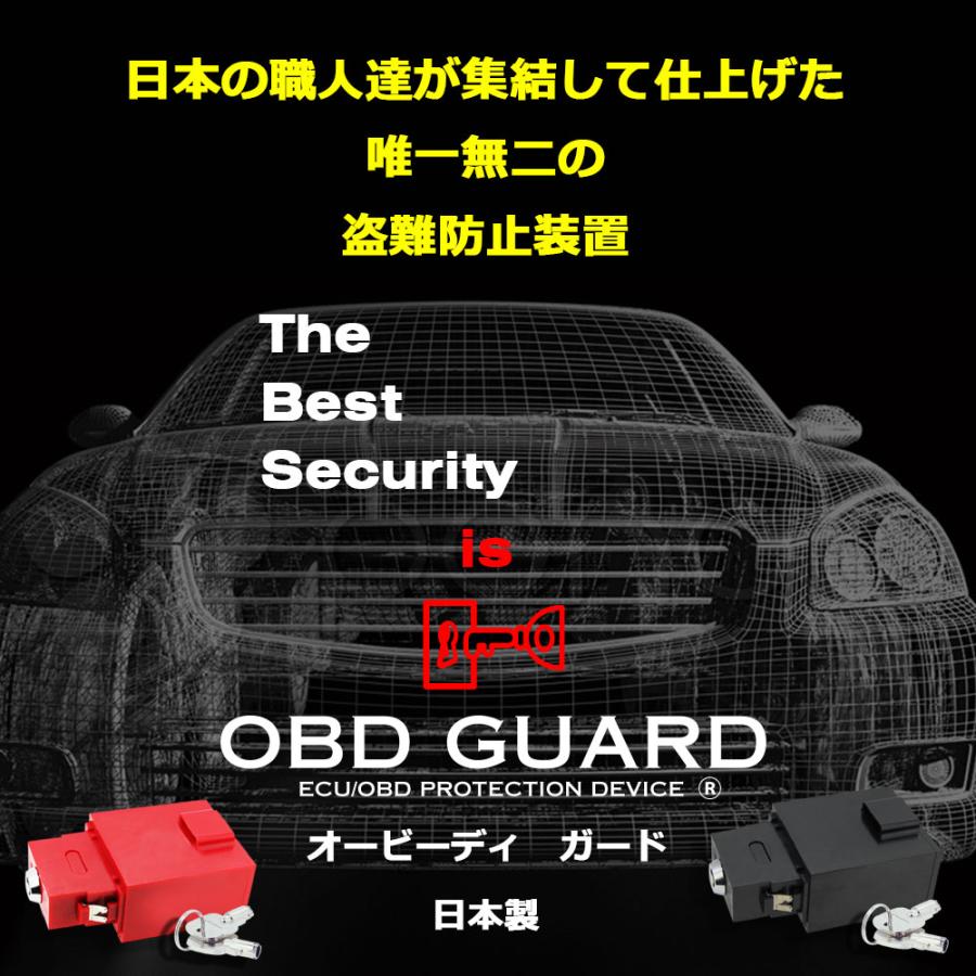 Dopest（ドーペスト） OBDガード 黒 ブラック カーセキュリティ 盗難