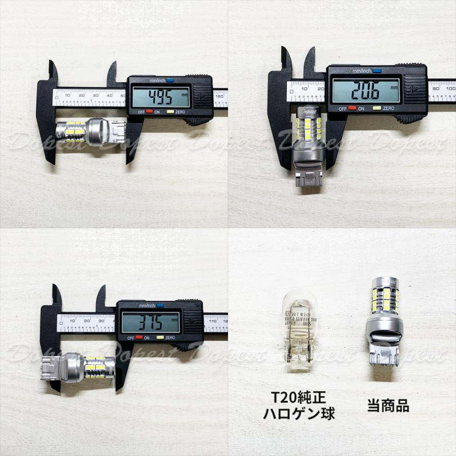 LEDバックランプ T20 爆光 bB NCP30系 H12.2〜H17.11 後退灯｜dopest-2nd｜04