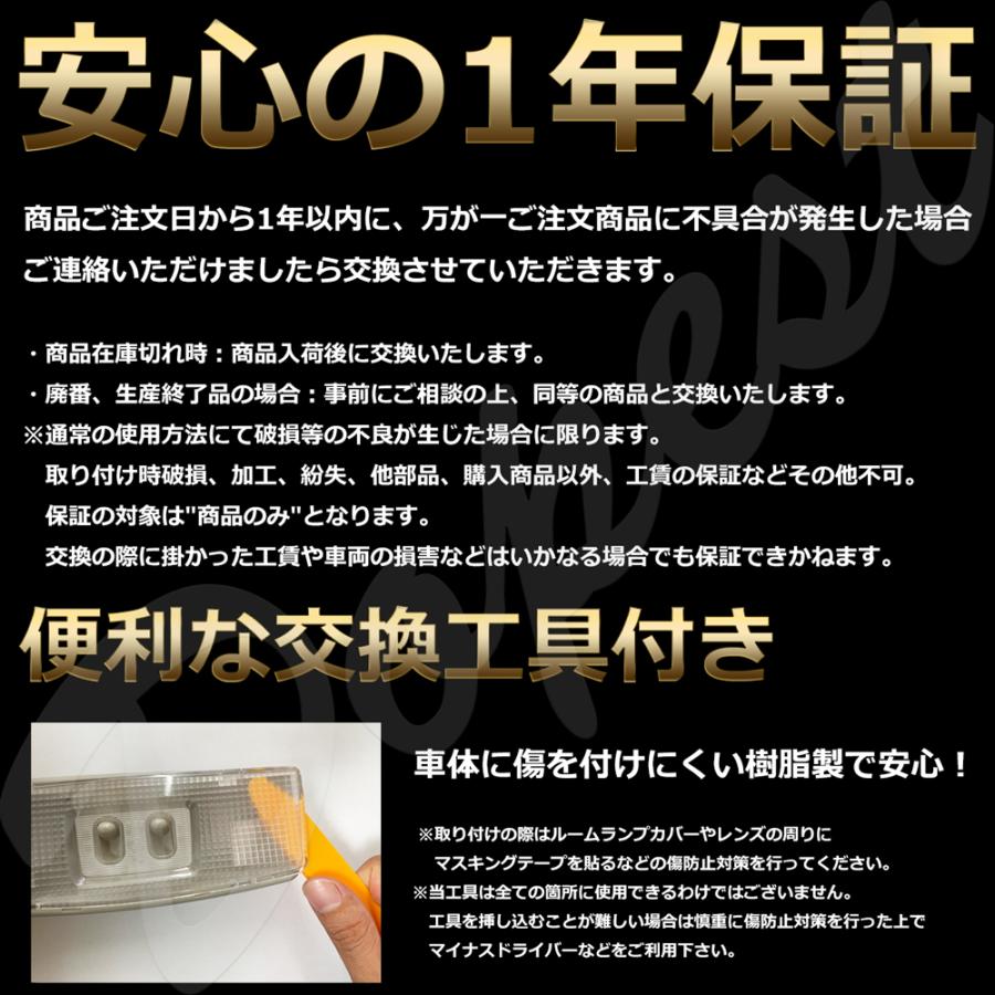 アルファード 10/15系 LEDルームランプセット 車内 車種別 車 :TY008:Dopest 2nd LED - 通販 - Yahoo!ショッピング アルファード 10/15系 LEDルームランプセット 車内 車種別 車 :TY008:Dopest 2nd LED - 通販 - Yahoo!ショッピング