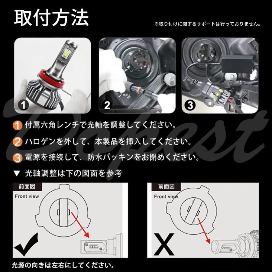 LEDヘッドライト H4 フィット GE6/7/8/9 GP1/4系 H19.10〜H25.8｜dopest-2nd｜11