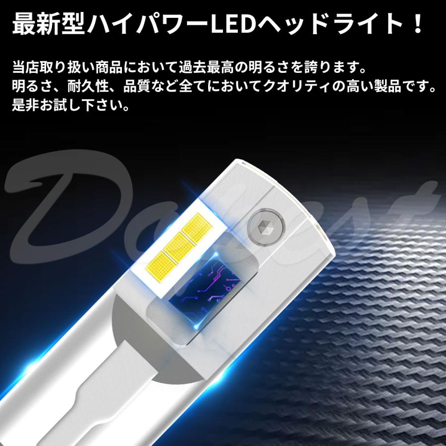 LEDヘッドライト HB3 タント/カスタム L350S/360S系 H15.11〜H19.11 ハイビーム｜dopest-2nd｜09