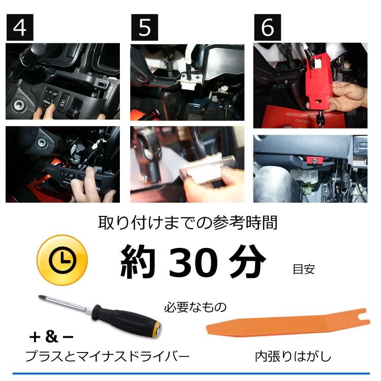 Dopest（ドーペスト） OBDガード 赤 レッド カーセキュリティ 盗難防止