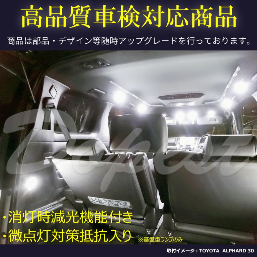 ソニカ Ledルームランプセット L405s 415s系 車内灯 室内灯 Da152 Dopest 通販 Yahoo ショッピング
