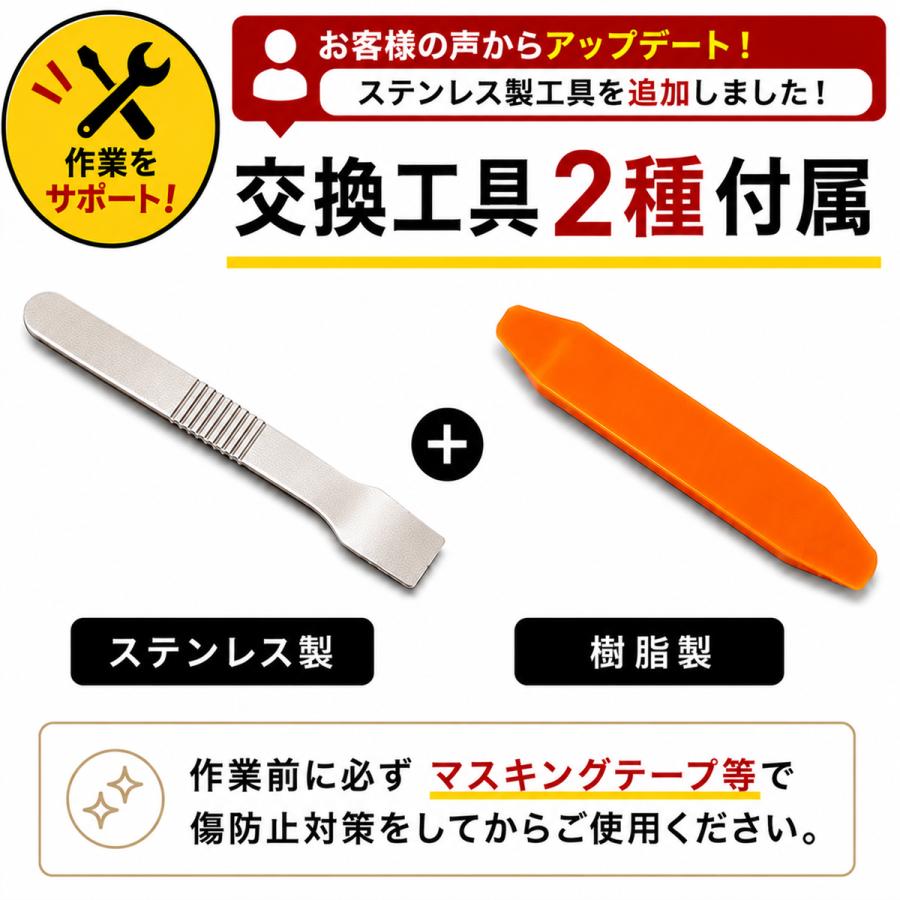 タフト LED ルームランプ セット LA900S LA910S系 全グレード ホワイト/白 TYPE1 工具2種付属 爆買 | Dopest | 02