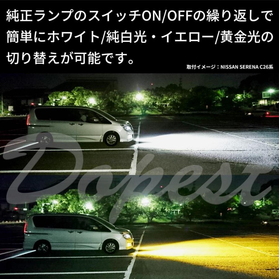 Ledフォグランプ 二色 H11 アイシス Anm10 Znm10 Zgm10系 H19 5 H25 9 Fogh11dual009 Dopest 通販 Yahoo ショッピング