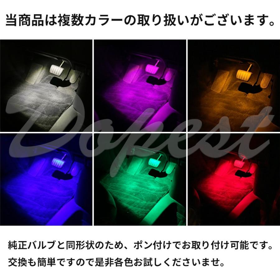 Led フットライト 電球色 暖色 インナーランプ グローブボックス Footlight01 Dopest 通販 Yahoo ショッピング