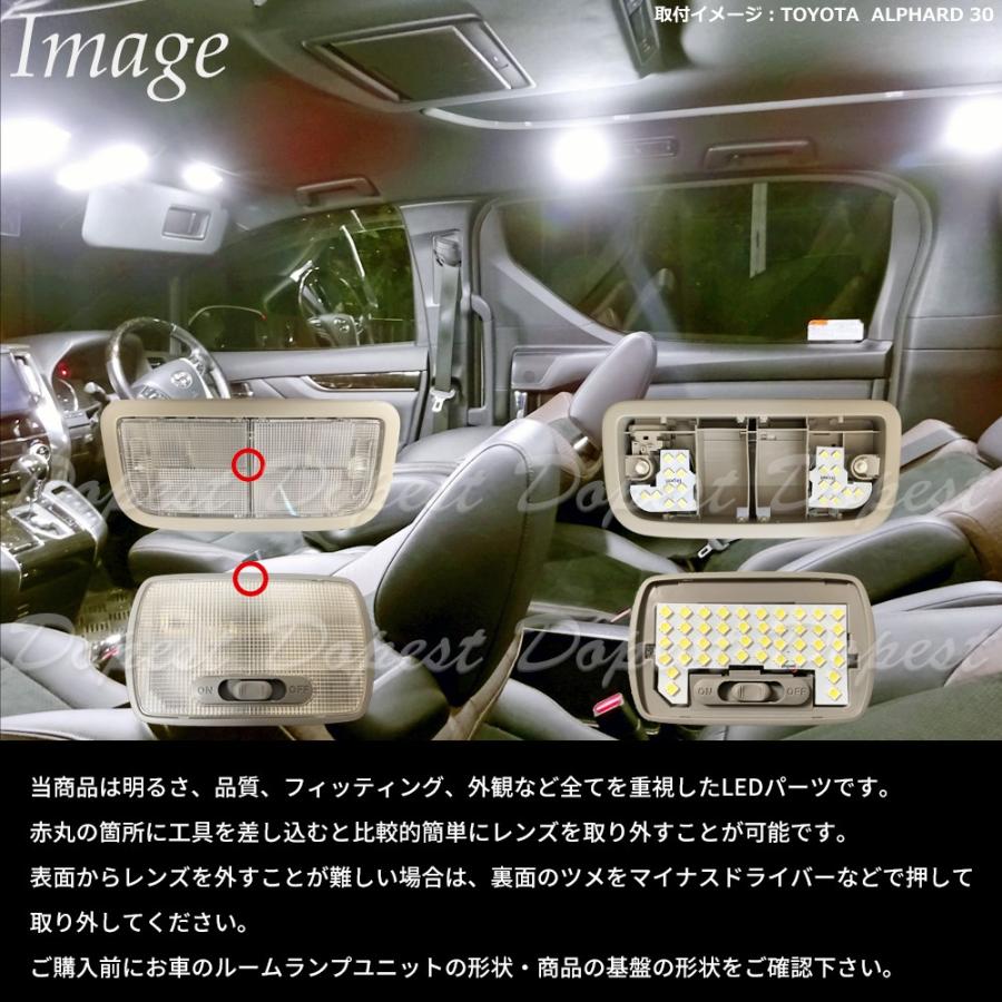 アコードワゴン Ledルームランプセット Cm1 2 3系 車内灯 Ho271 Dopest 通販 Yahoo ショッピング