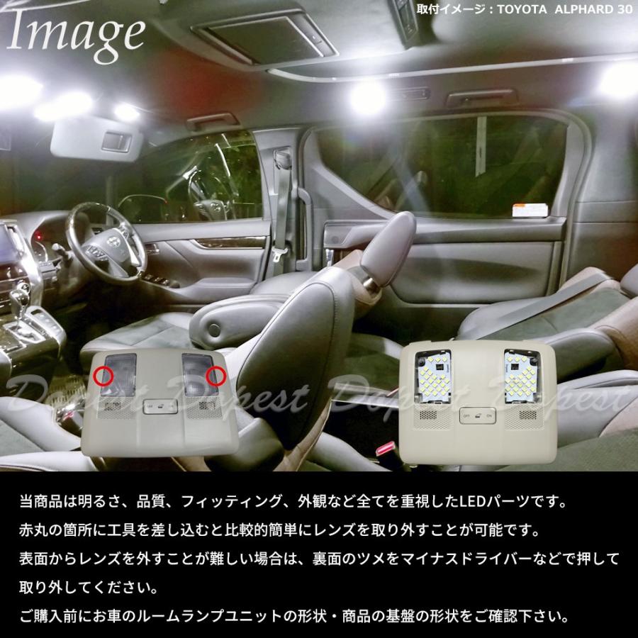 Cx 3 Ledルームランプセット Dk5系 車内灯 室内灯 3chipsmd Ma336 Dopest 通販 Yahoo ショッピング