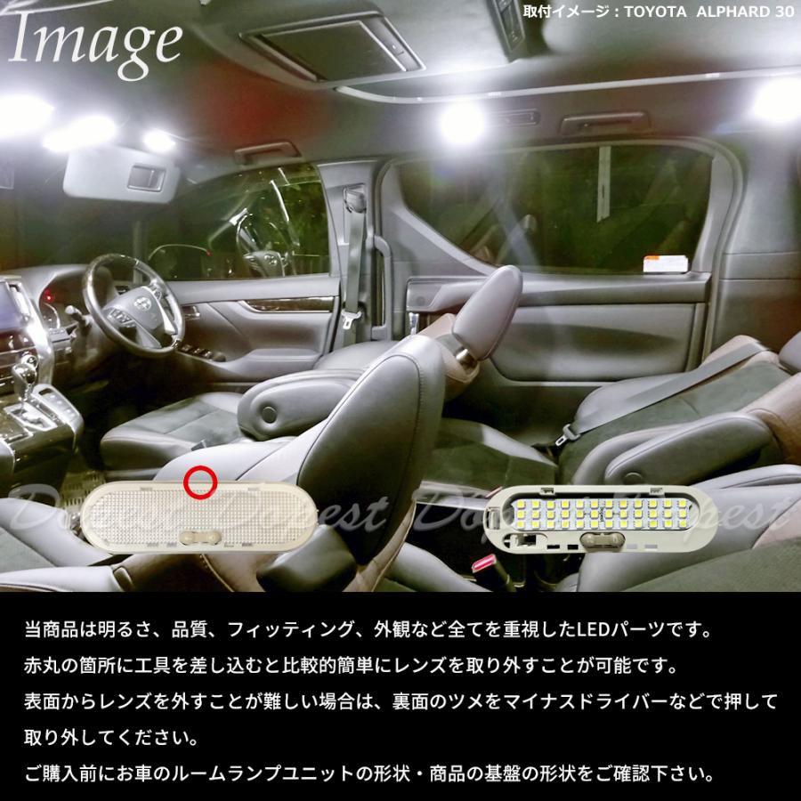 マーチ Ledルームランプセット K13系 車内 車種別 車 室内 Ni415 Dopest Led 通販 Yahoo ショッピング