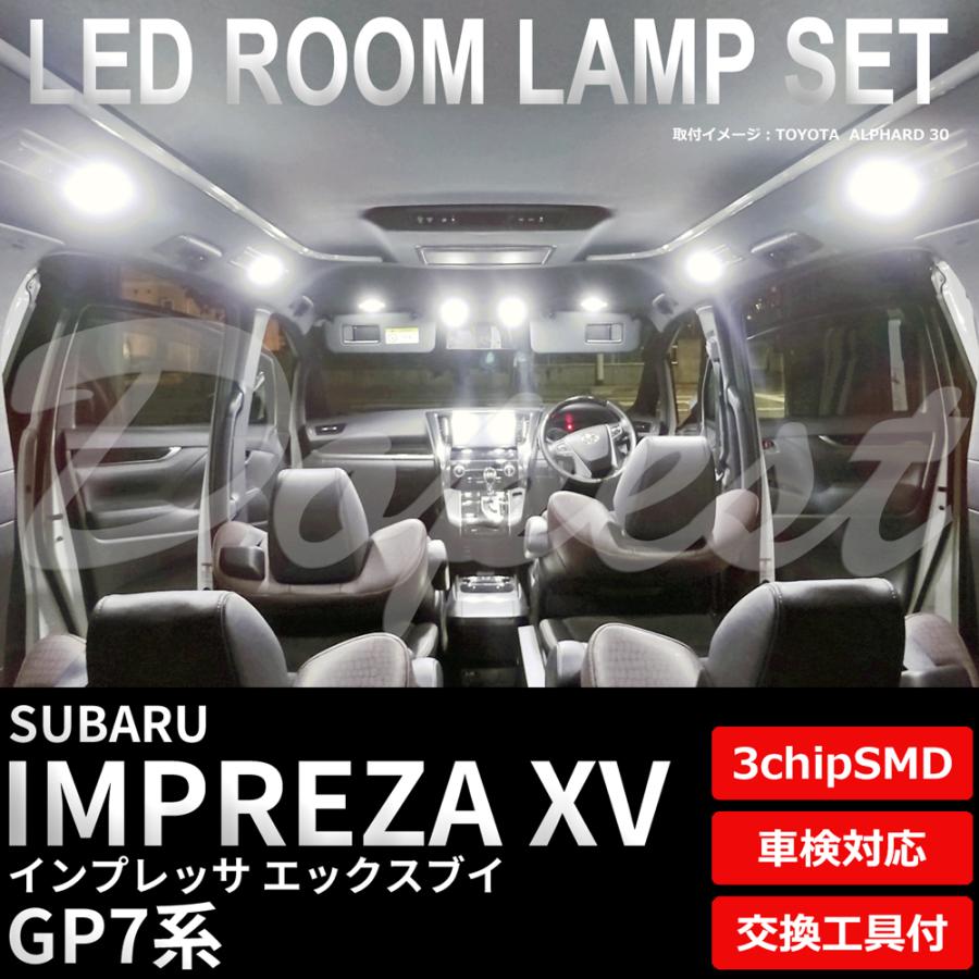 インプレッサ Ledルームランプセット Xv Gp7系 車内 車種別 車 保存版