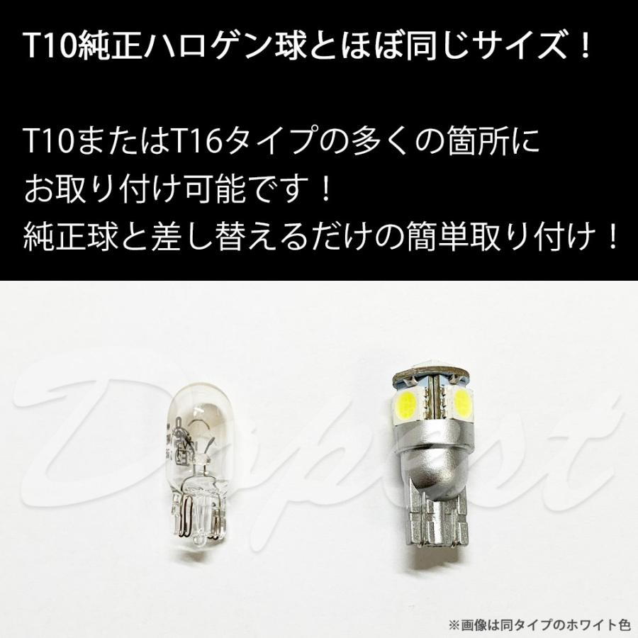 最大55％オフ！ クリアレンズ T10 LED ポジション バルブ アンバー 5個 23