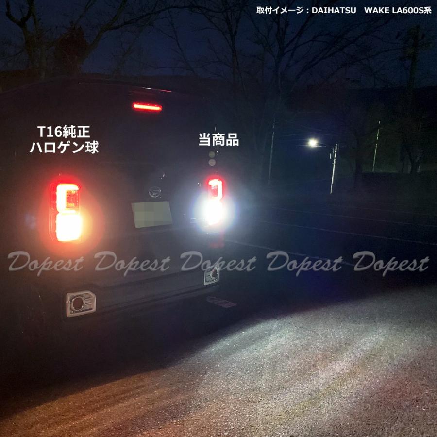 Ledバックランプ T 爆光 クラウンロイヤル 170系 H11 9 H15 11 T3030b Dopest Led 通販 Yahoo ショッピング