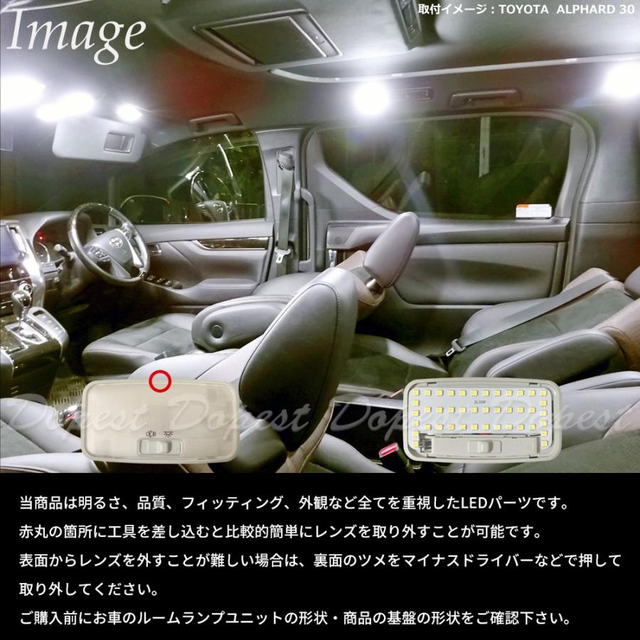 カローラフィールダー Ledルームランプセット 140系 ルーフ無 Ty041 Dopest Led 通販 Yahoo ショッピング