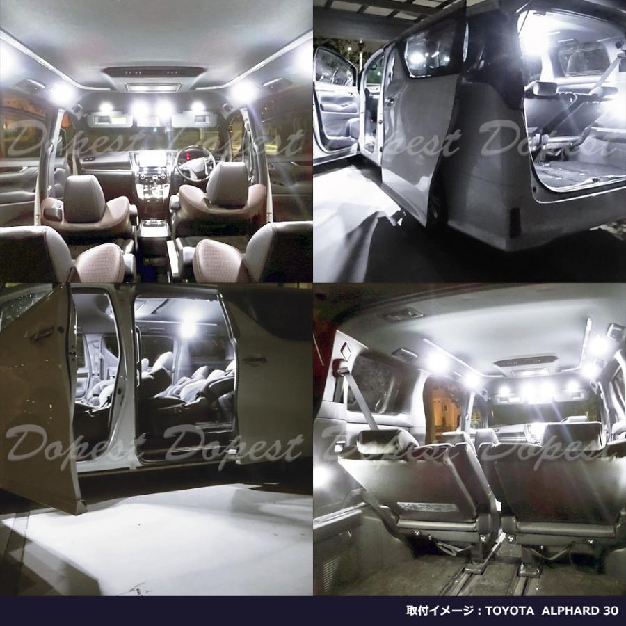 プリウス/α LEDルームランプセット ZVW30/40/41 PHV35 ルーフ無 :TY085:Dopest LED - 通販 - Yahoo!ショッピング プリウス/α LEDルームランプセット ZVW30/40/41 PHV35 ルーフ無 :TY085:Dopest LED - 通販 - Yahoo!ショッピング
