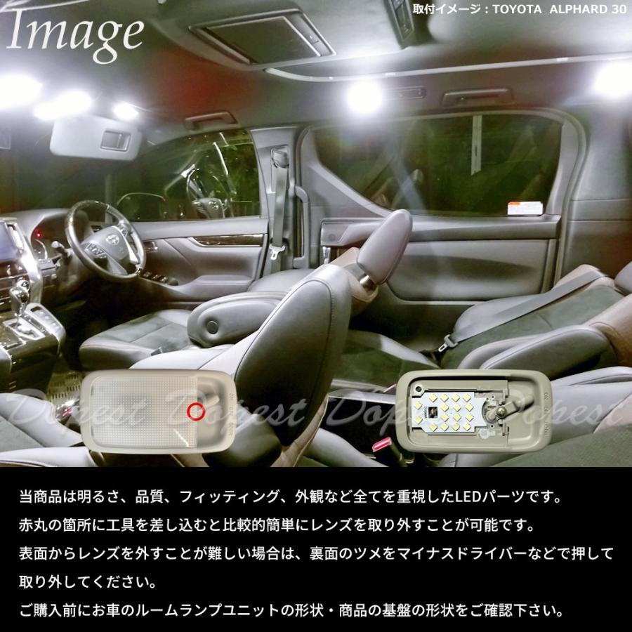 プロボックス Ledルームランプセット 50系 160系 車内 車種別 車 Ty091 Dopest Led 通販 Yahoo ショッピング