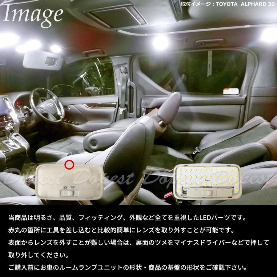 ポルテ Ledルームランプセット Nnp100系 車内灯 室内灯 Ty093 Dopest 通販 Yahoo ショッピング