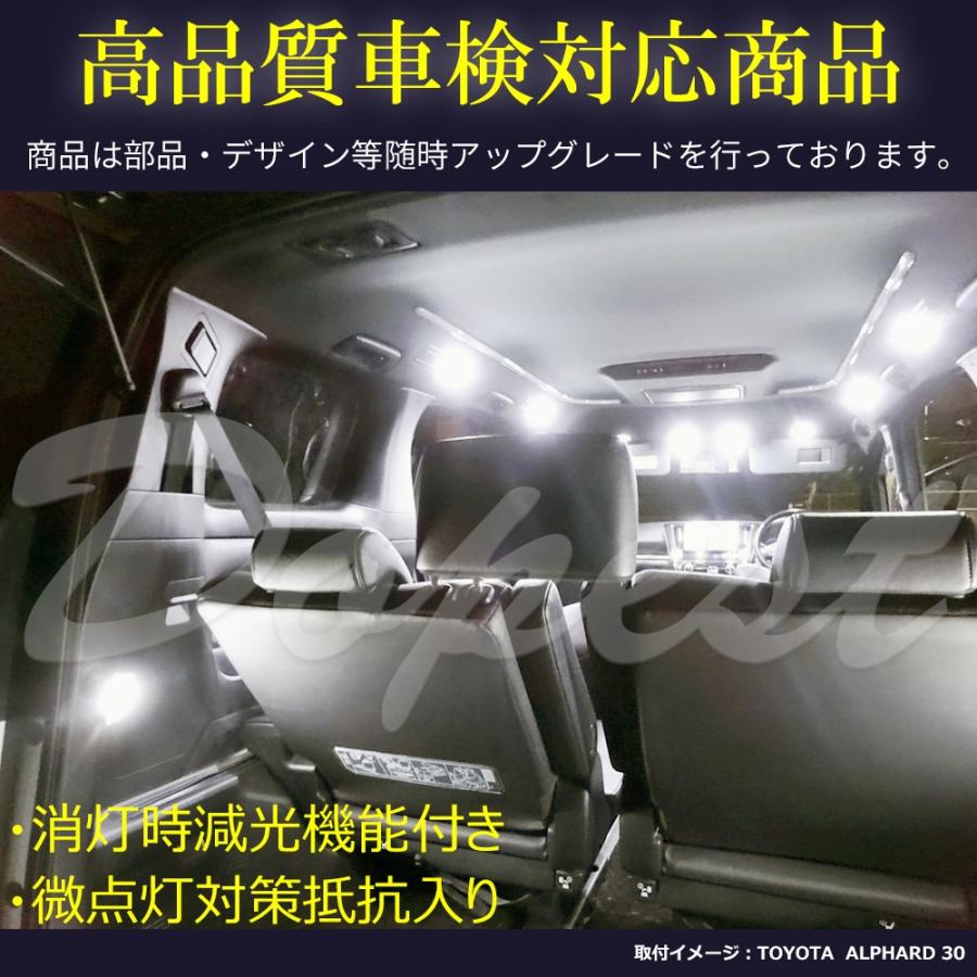 ポルテ Ledルームランプセット Nnp100系 車内灯 室内灯 Ty093 Dopest 通販 Yahoo ショッピング