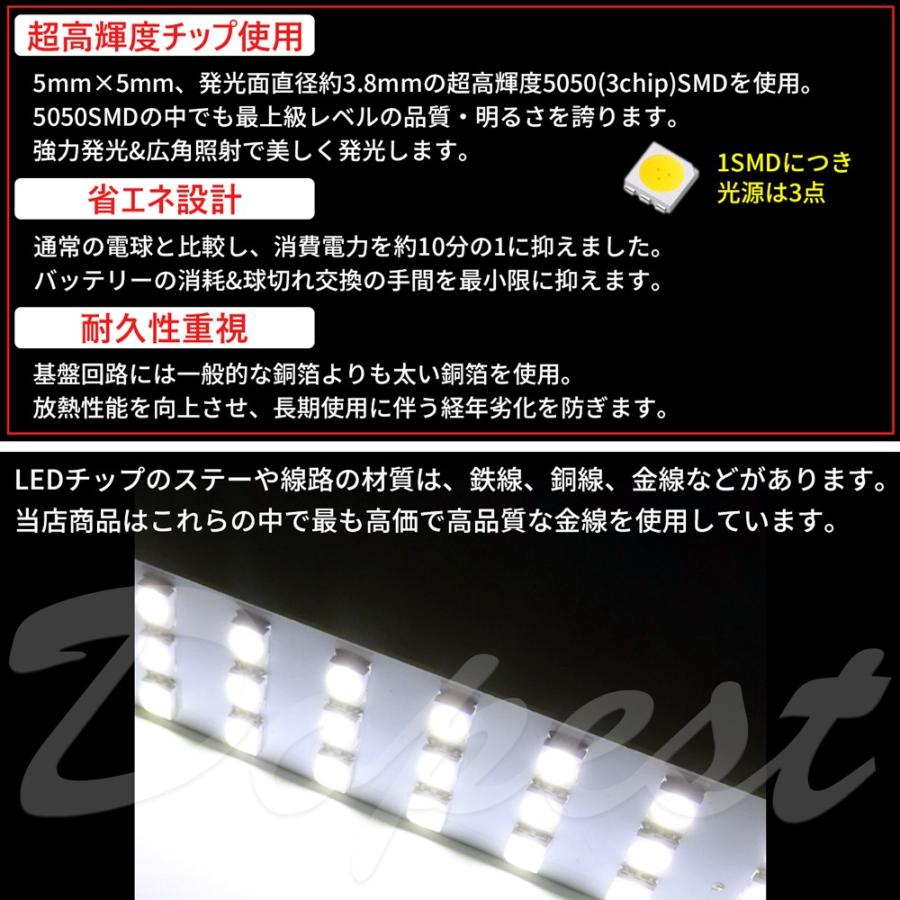 Led ルームランプ トヨタ車専用 Smd40連3チップ 車内灯 室内灯 Ty40smdcw Dopest 通販 Yahoo ショッピング