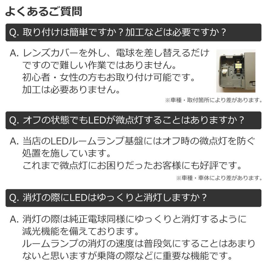 ハイラックス LEDルームランプセット GUN125系 TYPE1 車内 :TYHILUXR01:Dopest LED - 通販 - Yahoo!ショッピング ハイラックス LEDルームランプセット GUN125系 TYPE1 車内 :TYHILUXR01:Dopest LED - 通販 - Yahoo!ショッピング