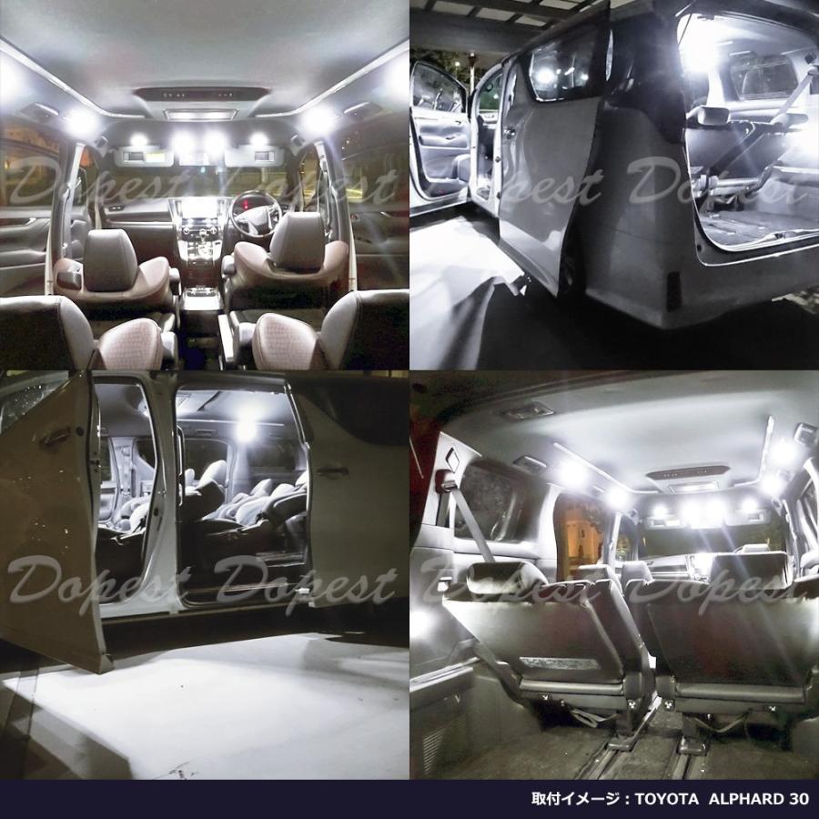 Rav4 Ledルームランプセット Axah Mxaa50系 車内灯 室内灯 Tyrav4r01k Dopest Led 通販 Yahoo ショッピング