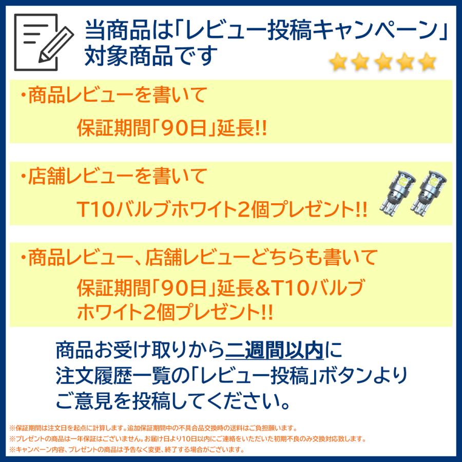 シエンタ LEDルームランプセット MXPL10/MXPC10系 R4.8〜 全グレード｜dopest｜11