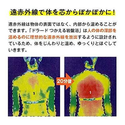 岩盤浴 マット 自宅用 遠赤外線 温熱 睡眠 温活 サウナ 岩盤浴 岩盤浴 マット 自宅用 遠赤外線 温熱 睡眠 温活 サウナ 岩盤浴