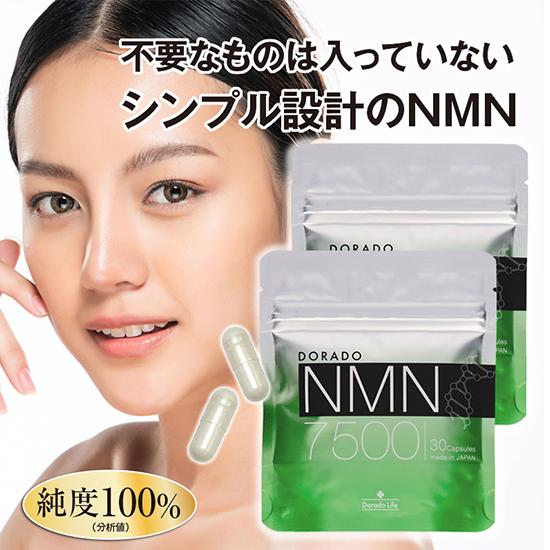 NMN サプリ 15000mg 耐酸性 カプセル nmn サプリメント 純度100％ 国内