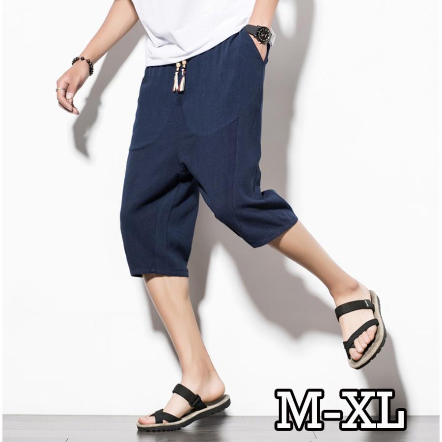 当季大流行 下着 靴下 部屋着 夏パンツ メンズ ハーフパンツ 麻 ショートパンツ 7分丈 短パン ネイビー