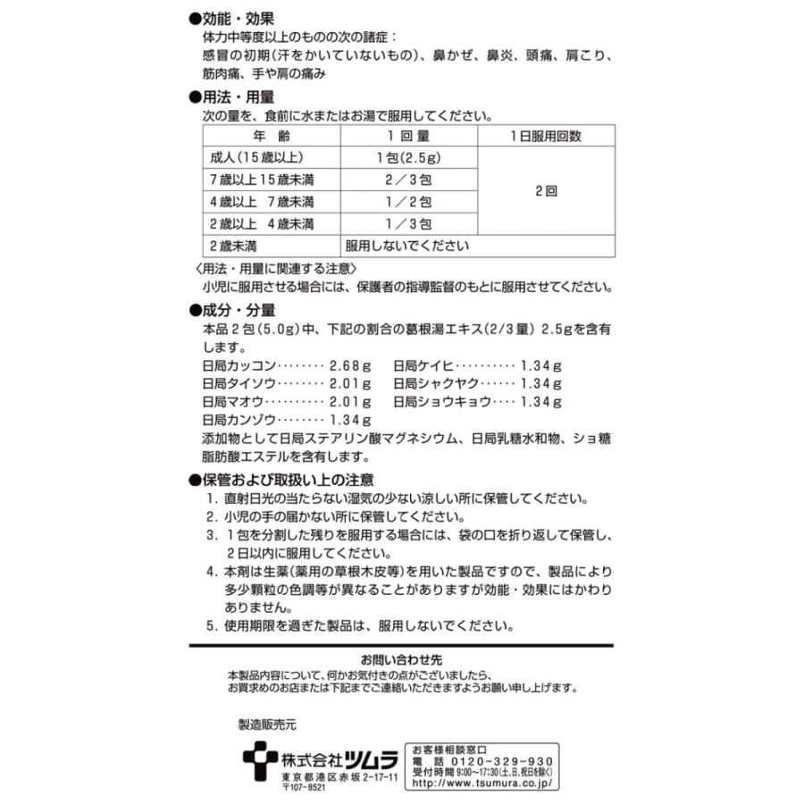 供え ビタミネンゴールド 140錠 5 Fucoa Cl