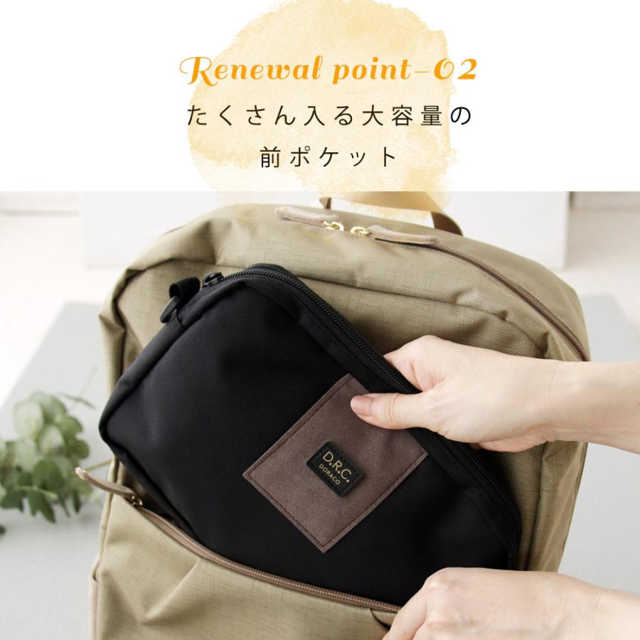 期間限定 クーポンあり 超軽量 マザーズバッグ 10ポケット マザーズリュック Lサイズ 大容量 マザーズバッグ Doraco ドラコ 日本製 ギフト 人気 10pocket Doraco 通販 Yahoo ショッピング