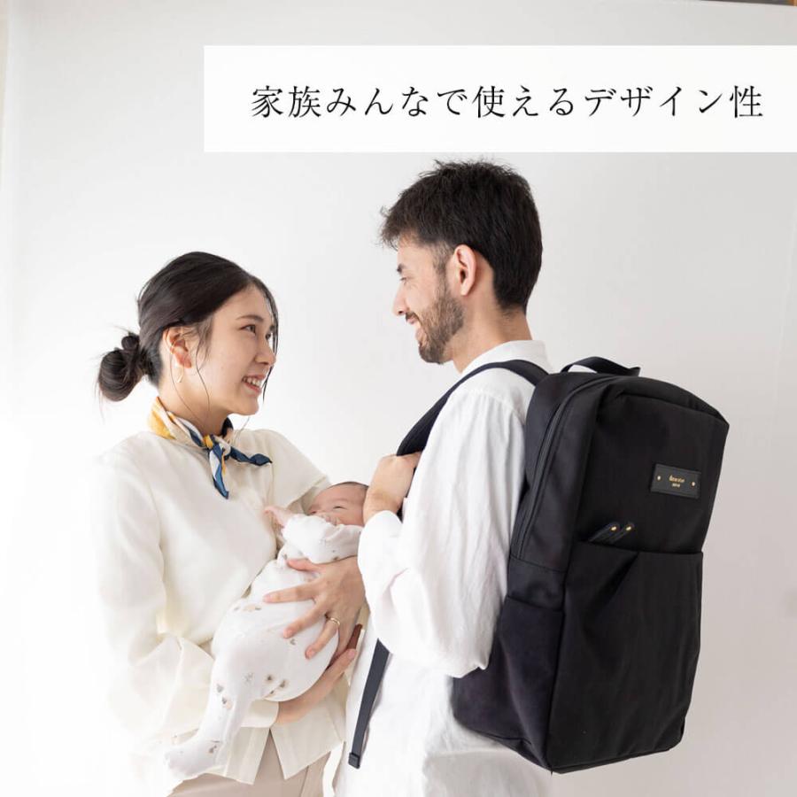 マザーズリュック 軽量 大容量 撥水 背面ポケット マザーズバッグ