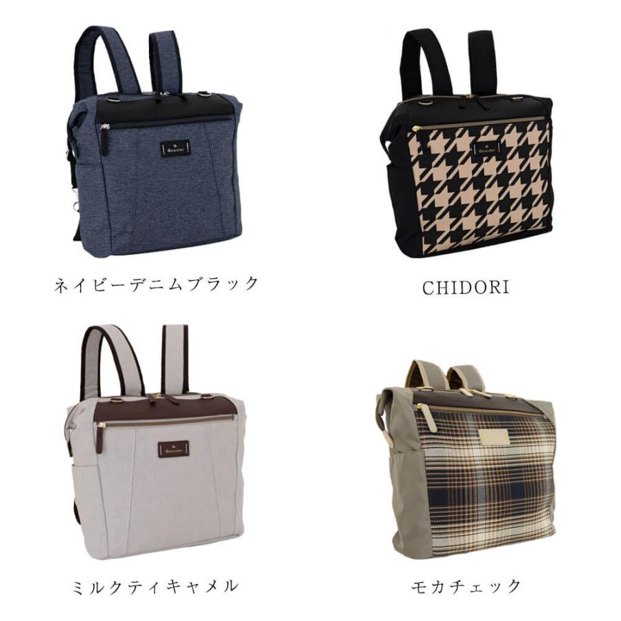 期間限定特典】2way リュック トートバッグ 軽量 Dia ディア 期間限定特典】2way リュック トートバッグ 軽量 Dia ディア