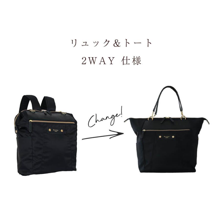 期間限定特典】2way リュック トートバッグ 軽量 Dia ディア 期間限定特典】2way リュック トートバッグ 軽量 Dia ディア