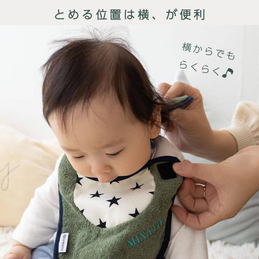 マシュマロ ベビー スタイ 防水機能つき 【名入れ刺繍可能】 赤ちゃん