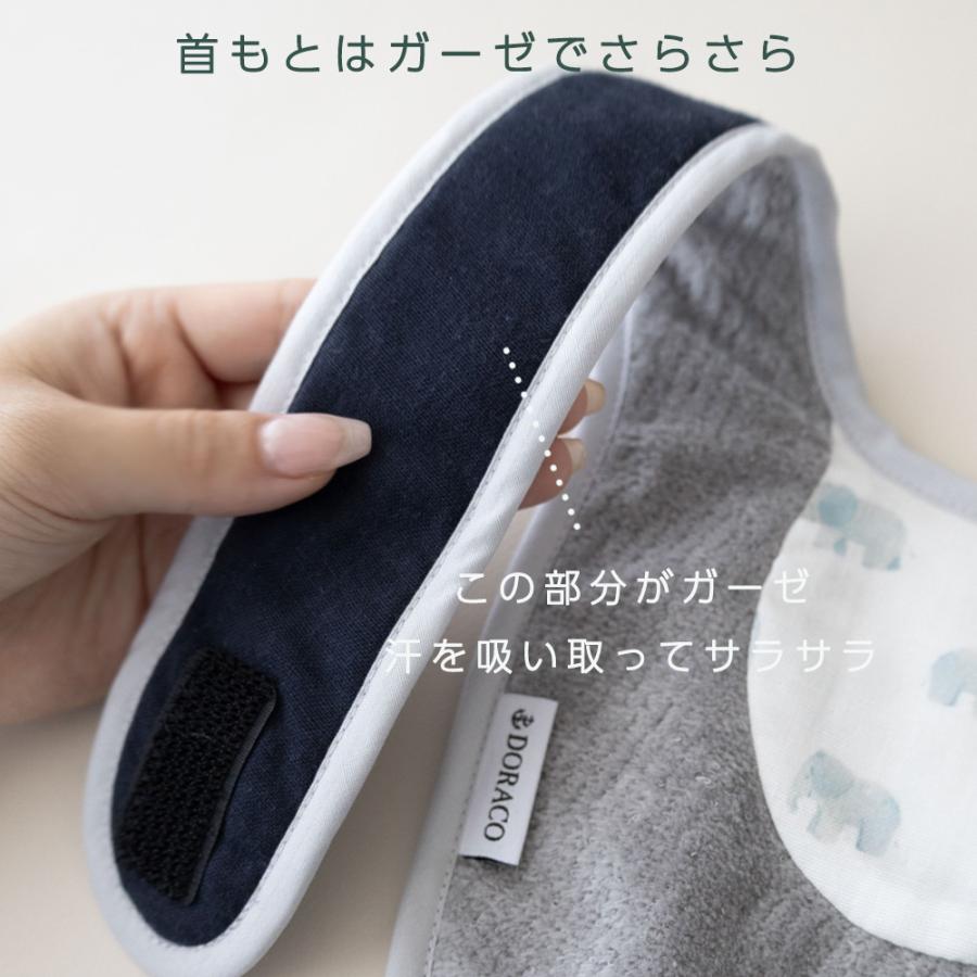 マシュマロ ベビー スタイ 防水機能つき 【名入れ刺繍可能】 赤ちゃん