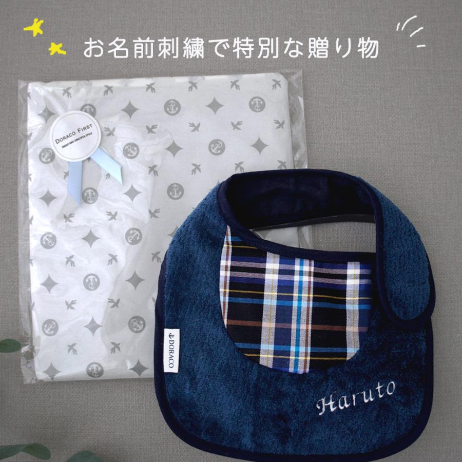 マシュマロ ベビー スタイ 防水機能つき 【名入れ刺繍可能】 赤ちゃん