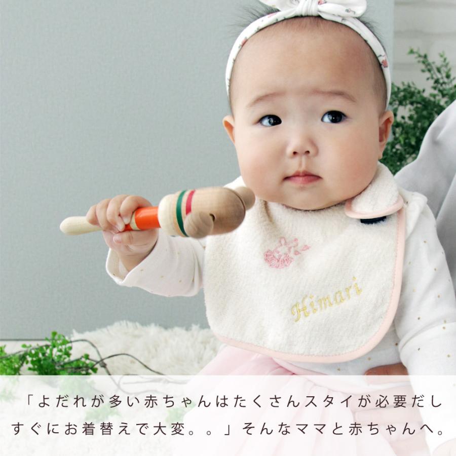 ベビー スタイ 防水機能つき 名入れ刺繍可能 赤ちゃん にやさしい よだれかけ ビブ 日本製 Doraco ドラコ 出産祝い ギフトに 人気 Accebib Doraco 通販 Yahoo ショッピング