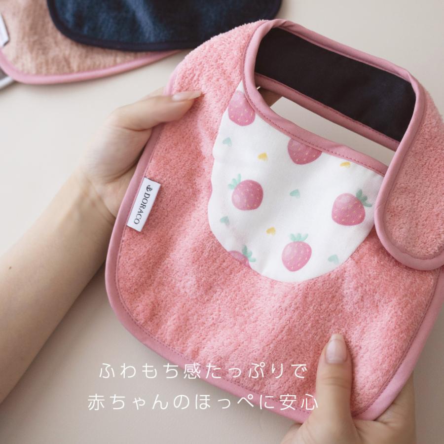 マシュマロ ベビー スタイ 防水機能つき 【名入れ刺繍可能】 赤ちゃん