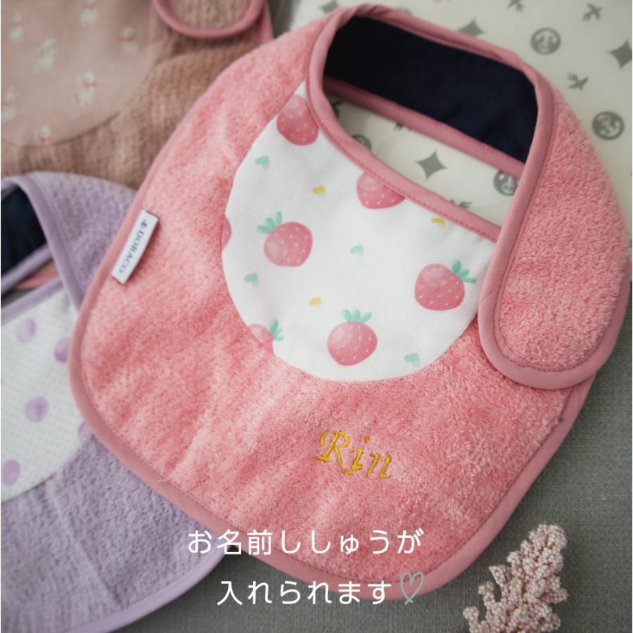 マシュマロ ベビー スタイ 防水機能つき 【名入れ刺繍可能】 赤ちゃん