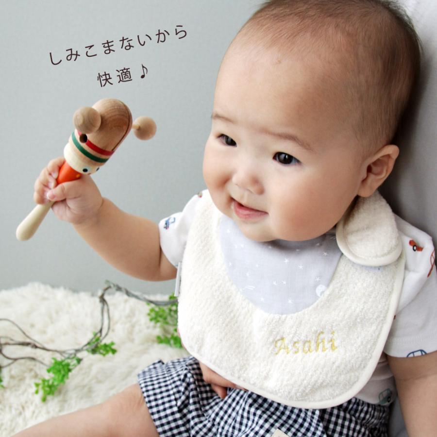 ベビー スタイ 防水機能つき 名入れ刺繍可能 赤ちゃん にやさしい ☆最安値に挑戦 よだれかけ 人気 ドラコ ギフトに 日本製 DORACO