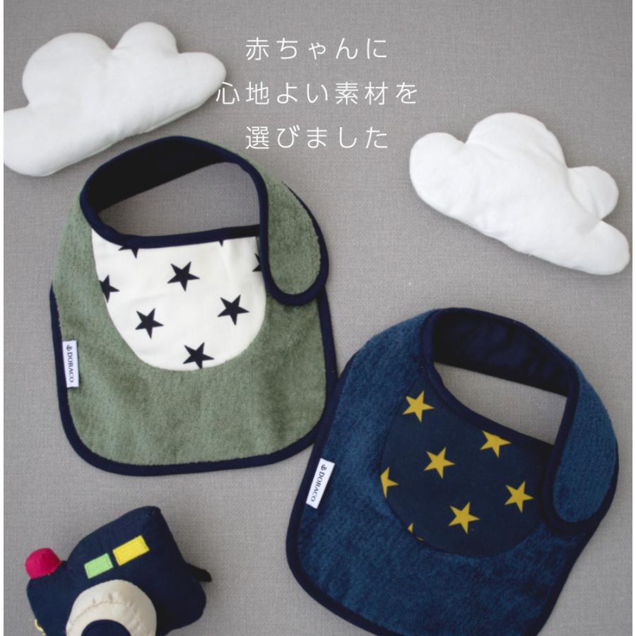 マシュマロ ベビー スタイ 防水機能つき 【名入れ刺繍可能】 赤ちゃん