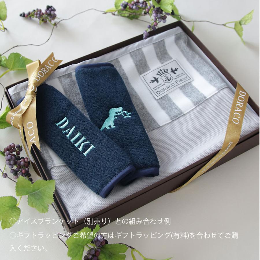 【4】裏ミニードット♡リバーシよだれカバー 名入れ刺繍 カスタマイズ ベルトカバー よだれパッド ベビーカー 洗え