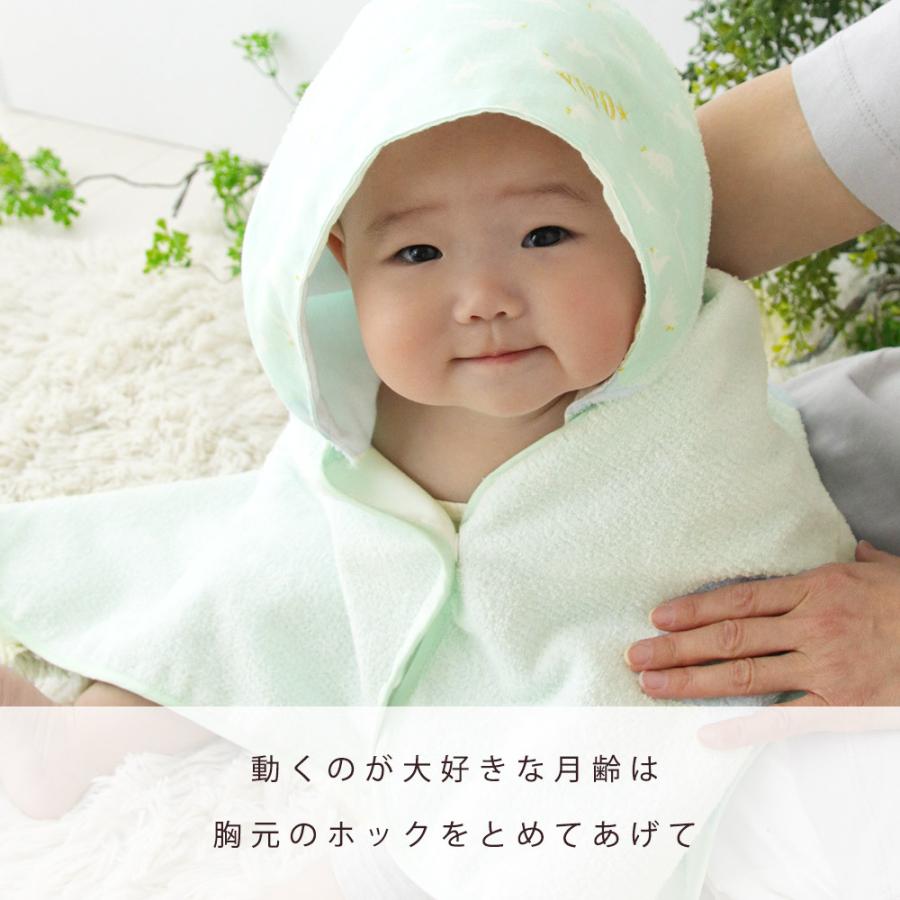 お名前刺繍可能 ベビー ポンチョ バスタオル バスウェア バスポンチョ おくるみ 赤ちゃん 沐浴 出産祝い 新生児 ドラコファースト ギフト Bathtowel01 Doraco 通販 Yahoo ショッピング