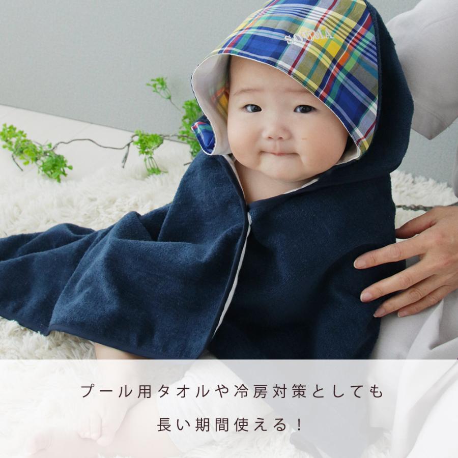 お名前刺繍可能 ベビー ポンチョ バスタオル バスウェア バスポンチョ おくるみ 赤ちゃん 沐浴 出産祝い 新生児 ドラコファースト ギフト Bathtowel01 Doraco 通販 Yahoo ショッピング