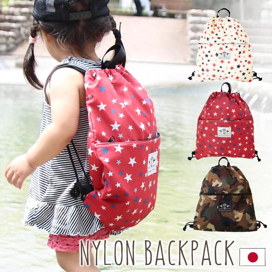 巾着型 ナイロンリュック 幼稚園から小学生まで使えるナップサック型プールバッグ ビーチバッグ 子供用スイミングバッグ 体操服袋 シューズケースにも Beach Doraco 通販 Yahoo ショッピング