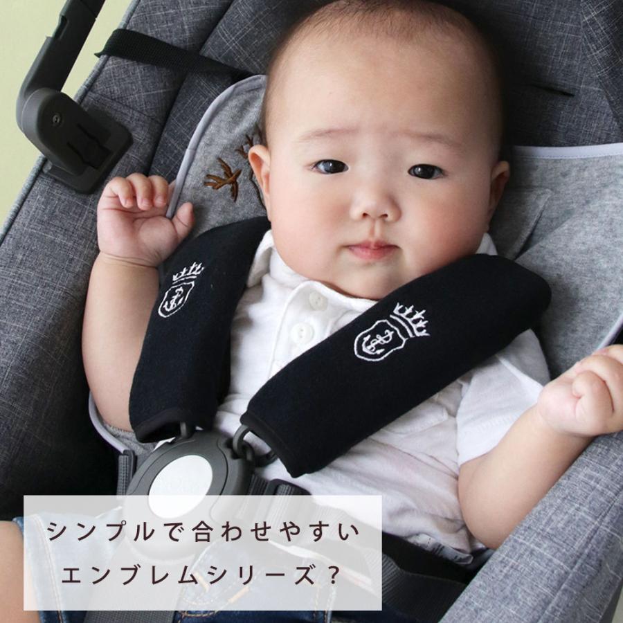 ベルトカバー よだれカバー よだれパッド ランドセル 肩 パッド 洗えて