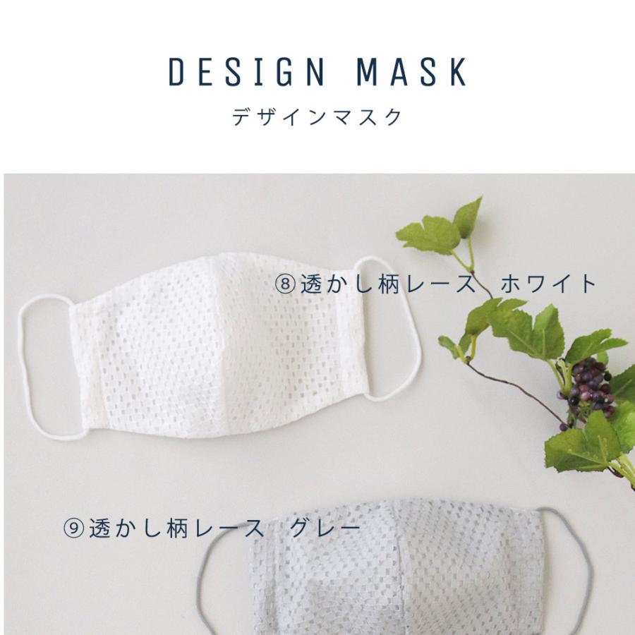 夏用 クールマスク ひんやり 冷感 日本製 洗える カラー 布マスク  接触冷感 立体 大きめサイズ / ふつうサイズ　DORACO ドラコ ギフト おすすめ（plus) |  | 09