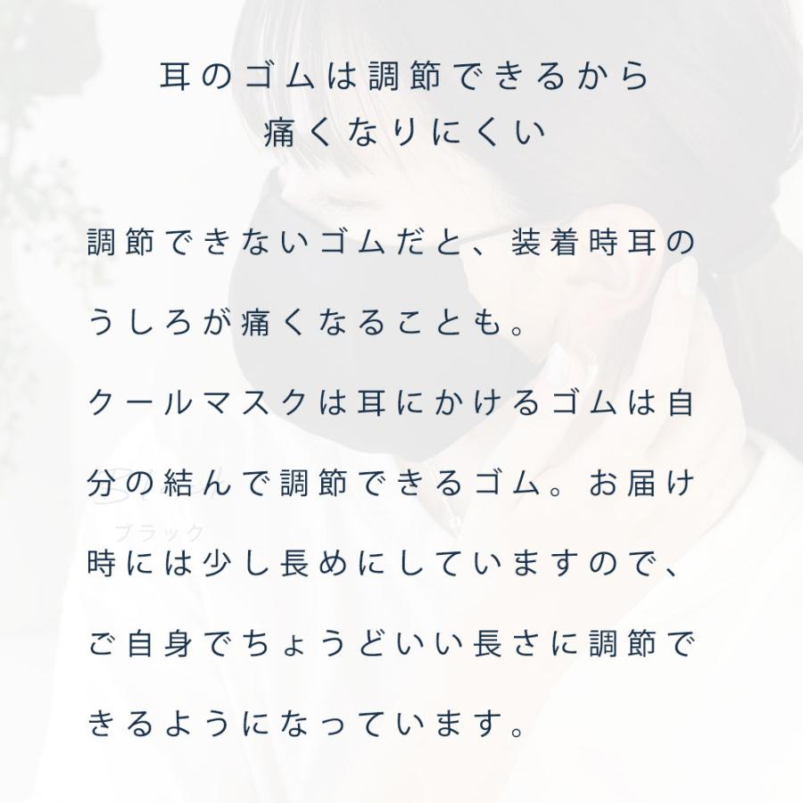 夏用 クールマスク ひんやり 冷感 日本製 洗える カラー 布マスク  接触冷感 立体 大きめサイズ / ふつうサイズ　DORACO ドラコ ギフト おすすめ（plus) |  | 02