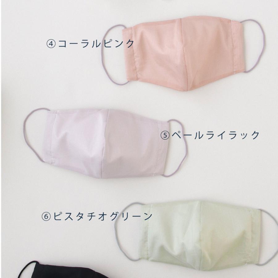 夏用 クールマスク ひんやり 冷感 日本製 洗える カラー 布マスク  接触冷感 立体 大きめサイズ / ふつうサイズ　DORACO ドラコ ギフト おすすめ（plus) |  | 07