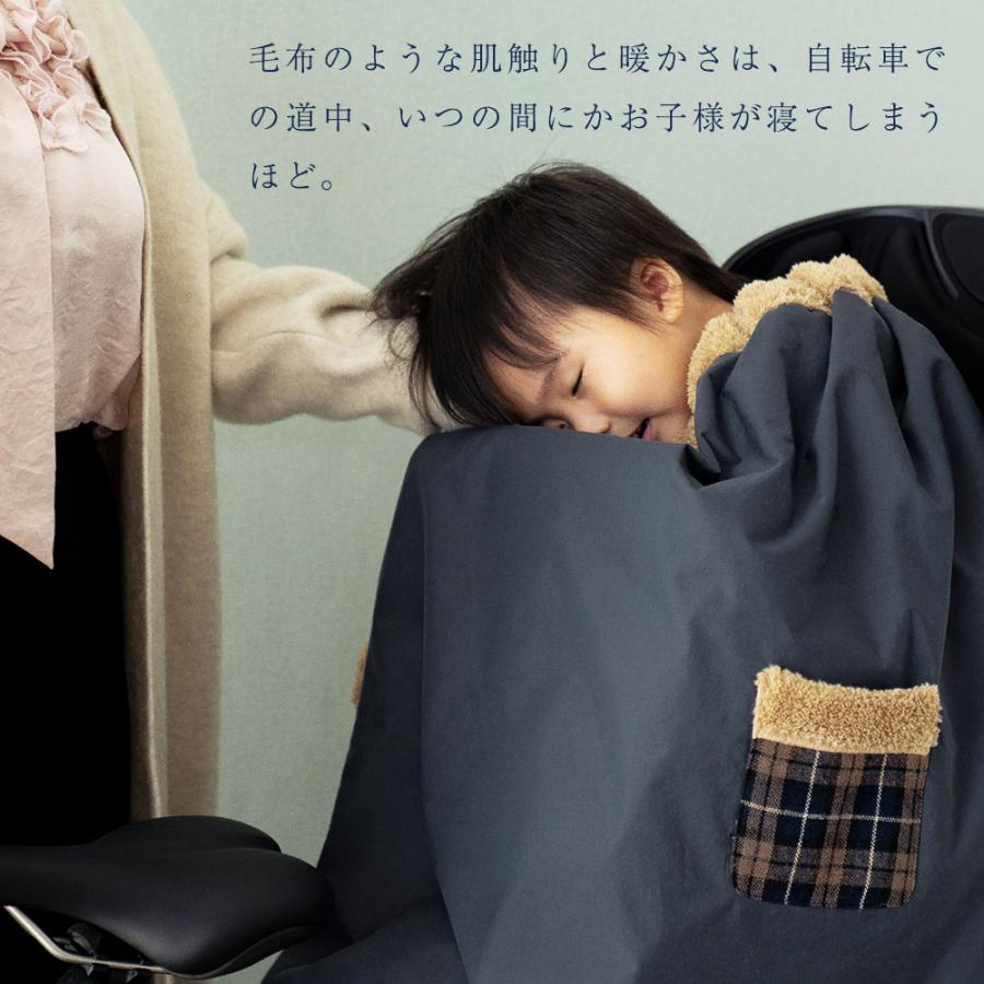 子ども乗せ自転車用 ブランケット 日本製 防寒 防風 撥水 保育園 幼稚園 通園 子供乗せ 自転車専用 自転車ブランケット DORACO FIRST ドラコファースト : blanket-m : DORACO - 通販 - Yahoo!ショッピング 子ども乗せ自転車用 ブランケット 日本製 防寒 防風 撥水 保育園 幼稚園 通園 子供乗せ 自転車専用 自転車ブランケット DORACO FIRST ドラコファースト : blanket-m : DORACO - 通販 - Yahoo!ショッピング